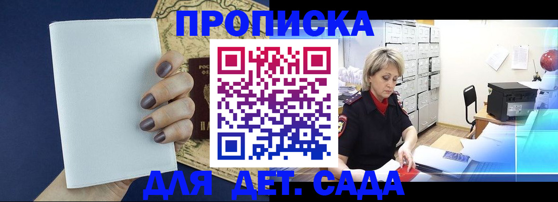 временная регистрация гарантия в Костроме