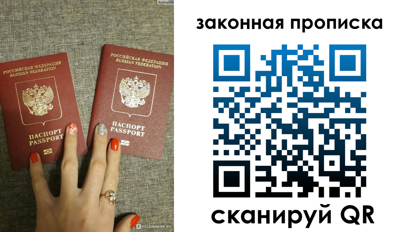 прописка для школы в Костроме