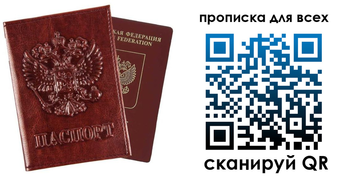 прописка иностранных граждан в Костроме
