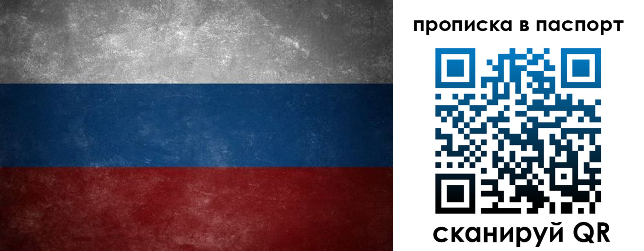 регистрация в Костроме