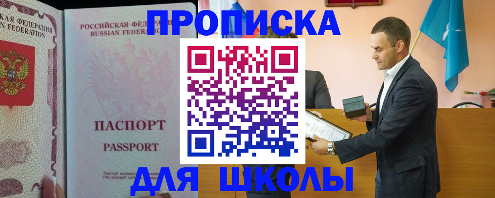 пропишу в квартире в Костроме