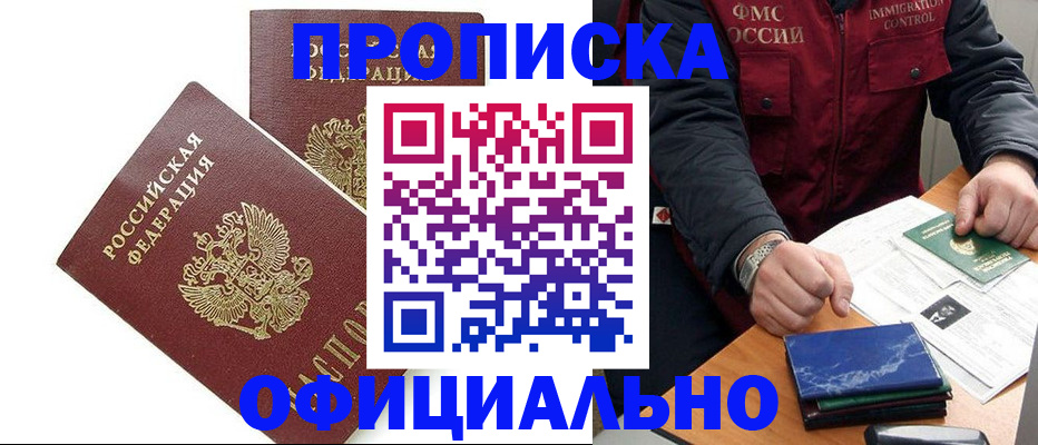 регистрация для школы в Костроме
